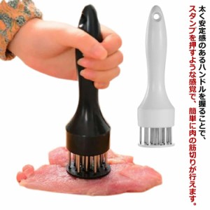 肉筋切り器 肉筋切り機 筋切り 耐久性高い 操作簡単 収納やすい ミートテンダー ミートソフター 筋切り 肉用品 ミートテンダーライザー 