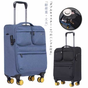 布製 スーツケース 防水 機内持ち込み ソフトトランク フロントポケット Sサイズ キャリーケース TSAロック付き 静音 軽量 360°回転可能