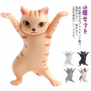 5個セット ネコ 猫のペン立て ぺんおき 猫の置物 モデル ペンホルダー ヘッドフォンホルダー かわいい 手作り おしゃれ 癒しグッズ ダン