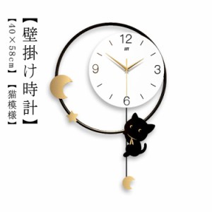 壁掛け時計 振り子時計 ウォールクロック 掛け時計 猫模様 おしゃれ 金属製 北欧 インテリア時計 リビング 子供部屋 時計 壁掛け ギフト 