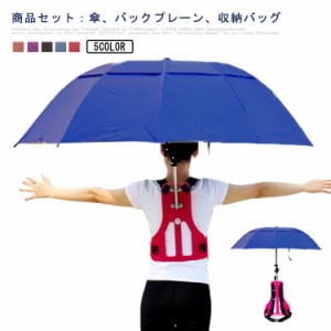 大きいサイズ かさぼうし 折りたたみ かぶる傘 直径125cm 釣り日傘 カット レジャーハット 釣り傘 日傘 アンブレラハット 紫外線対策 両