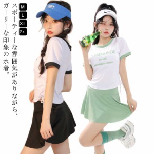 水着 中学生 高校生 大学生 レディース 上下セット タンキニ 半袖ｔシャツタイプ フレアスカート 水陸両用 セットアップ パッド付き 20代