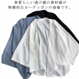 甚平 綿 レディース 七分袖 じんべい 透け感 半袖 uvカット 紫外線対策 冷房対策 浴衣 花火大会 夏祭り 春 夏 パジャマ 前開き おしゃれ 