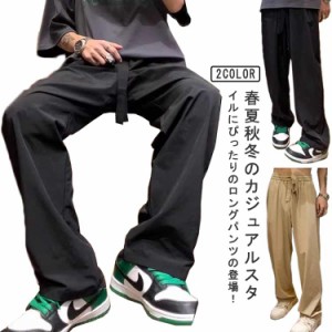 メンズ パンツ 夏 春 秋 冬 チノパンツ ストレッチ ゆったり ボトムス 薄手 イージーパンツ ズボン スキニーパンツ エアパンツ テレワー