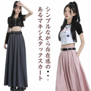 オフィスカジュアル タックスカート マキシ丈 フレアスカート プリーツスカート スーツスカート ポケット付き ロングスカート OL 制服 オ