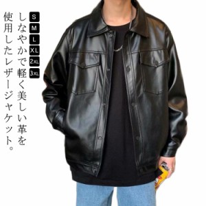 レザージャケット メンズ ライダースジャケット 革ジャン レザー ノーカラー ブルゾン シンプル 軽い 革ジャケット メンズジャケット フ