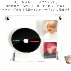 アクリルアルバム cd フォトカード トレカ二枚入り可能 ディスプレイスタンド トレカ 芸能人 cdスタンド cdディスプレイフレーム kpop ア