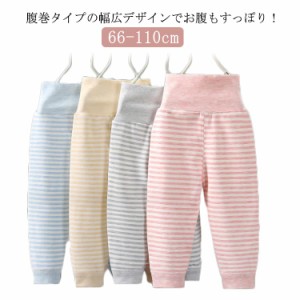 子供 パジャマ 腹巻付き パンツ 厚手 2重 ズボン トレーニングパンツ パンツ トイトレ 綿 シーツ パジャマ ストライプ ボーダー柄 オムツ