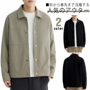 メンズ メンズジャケット ジャケット 韓国ファッション コート 長袖 メンズファッション アウター 服 春 秋 冬 コーチジャケット 春服 無