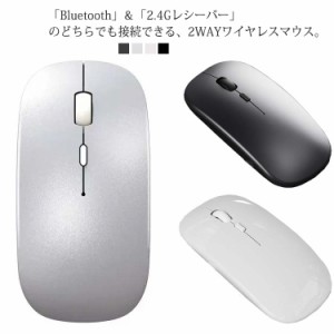 ワイヤレスマウス マウス 省エネルギー 超薄型 静音 エコ USB充電 マウス 無線 ワイヤレス 2.4GHz スリム スリム 軽量 無線 Bluetooth 左