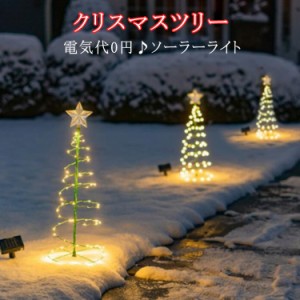 ナイトライト クリスマスツリー LEDイルミネーションライト 防水 クリスマスツリー クリスマス ワイヤーライト フェアリーライト ライト 