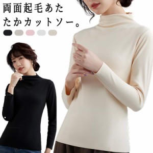 トップス 秋 冬服 お出かけ 冬 大きいサイズ 長袖 インナー ゆったり 下着 大きいサイズ リラックス 十分袖 長そで インナーウェア 暖か