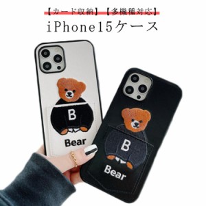 iphone15pro iphone11 iPhone15 かわいい カード収納 iphone14pro iphone14 ケース おしゃれ 韓国 ケース カードケース アイフォン15 ケ