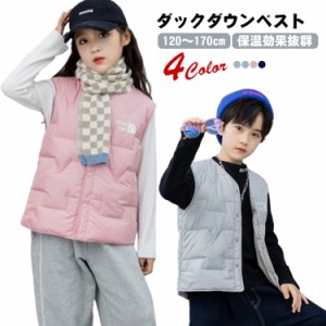 キッズ 女の子 ダックダウン 子供服 軽量 シンプル ノースリーブ ダウンベスト 男の子 ダウン 秋 トップス ライトアウター スナップボタ