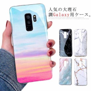 送料無料 Galaxy S10e ケース 大理石 ソフトケース S20+ 背面カバー S7 edge TPU Galaxy S9+ スマホケース 耐衝撃 S10 Galaxy S10+ S20 