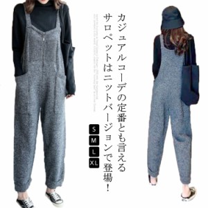 サロペット レディース ワイドパンツ リブニット ボトムス リブパンツ ストレッチ ジップアップ 着脱簡単 オールインワン スクエアネック