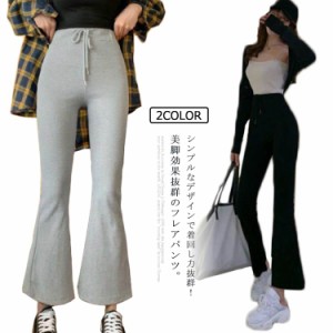 スウェットパンツ フレアパンツ 美脚効果 ウエストゴム 抜け感 レディース ボトムス ハイウエスト パンツ レギンス レギパン ストレッチ 