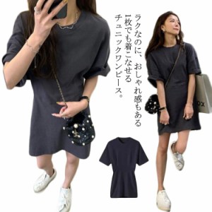 ロングTシャツ 半袖tシャツ クルーネック ウェストマーク トップス Tシャツ カットソー チュニック ミニワンピース ドルマンスリーブ ド