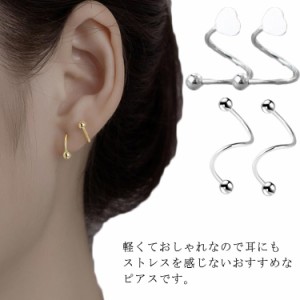 【送料無料】ピアス イヤリング レディース シルバー925 シンプル フックピアス 金属アレルギー アクセサリー フープピアス 星 ハート ギ