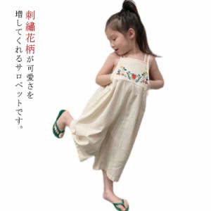 送料無料 サロペット 花柄 刺? サロペットパンツ オールインワン オーバーオール ストレッチ ボトムス 子供服 こども服 パンツ 春 夏 ロ