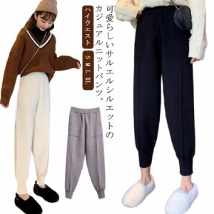 ニット テーパードパンツ ハイウエスト ボトムス リラックス ニットパンツ ジョガーパンツ レディース パンツ ロング丈 ニット ウエスト