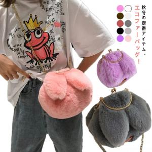 LUDLOWラドローラビットバッグ　ポシェット　斜め掛け　うさぎ うさぎポシェット ショルダーバッグ ファー もこもこ ふわふわ
