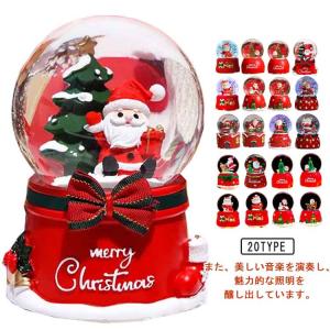 クリスマスおしゃれ 飾り回転光る [LEDスノーイングライト