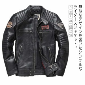 レザージャケット ライダースジャケット メンズ 革ジャン レザー ライダース ジャケット ブルゾン レザーウェア バイク オートバイ アウ