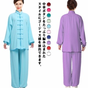 チャイナ服 上下セット レディースの通販｜au PAY マーケット