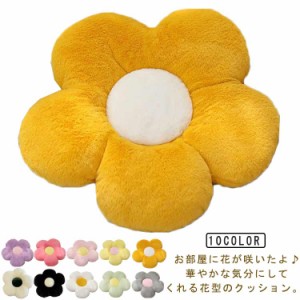 フラワークッション 座布団 クッション 45*45cm フロアクッション 北欧 チェアパッド 椅子用 花 円形 厚手 クッション 大きい 丸 北欧 分