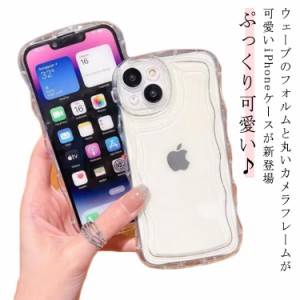 アクスタ 収納 iphoneケース スマホケース ウェーブ 波型 なみなみ うねうね 透明 推し活 iphone15 iphone14 ケース アクスタ収納ケース 