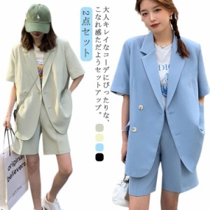 ショートパンツ ジャケット セット レディースの通販｜au PAY