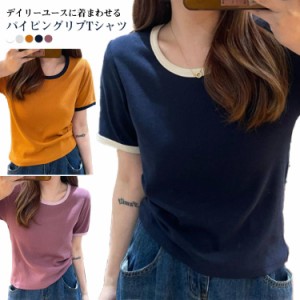 パイピング 半袖 Tシャツ トップス カットソー バイカラー クルーネック レディース 半袖tシャツ チュニック 半袖カットソー ロングtシャ