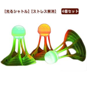 電動トスマシン カラフルハネ付き バッティング シャトルの通販｜au