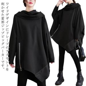 変形 パーカーの通販｜au PAY マーケット