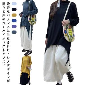 アシンメトリー tシャツの通販｜au PAY マーケット 