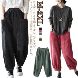 ガバチョ パンツ コーデの通販｜au PAY マーケット
