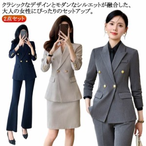 ダブル スーツ セットアップ レディースの通販｜au PAY マーケット