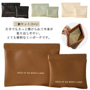 バネ口 ポーチの通販｜au PAY マーケット