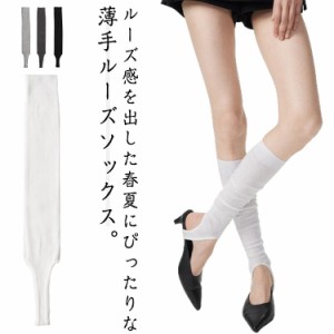 ルーズ ソックス 200cmの通販｜au PAY マーケット