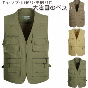 大人用メンズベスト通気性よく 多機能撮影用アウトドアベストお釣り登山服 軽量速乾 カメラマン釣り大きいサイズチョッキ 大きいサイズ作