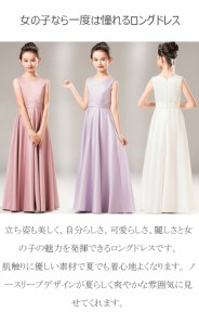 (★新入荷★高級豪華ドレス★簡単オーダーメイド)発表会ドレス 女の子 子供ドレス ジュニアドレス 女の子 ロングドレス コンクール ドレ