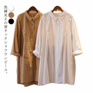 肩タック シャツワンピース 長袖 ロング シャツ レディース 前開き 襟付き ゆったり 春 秋 服 大きいサイズ 送料無料 ロングワンピース 