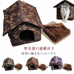 新品未使用　犬小屋　室内用　犬　猫　キャットハウス　小型犬　中型犬　子猫