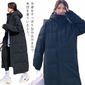 超ロング 中綿コート ロングコート 軽量 あったか 中綿ジャケット レディース 大きいサイズ フード付き 防風 防寒 アウター ロングジャケ
