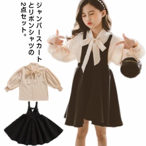 子供 ドレス ワンピース 子供服 女の子 ガールズ ドレス 送料無料 キッズ ワンピース シャツ　2点セット　入学式 ブラウス 吊りワンピー