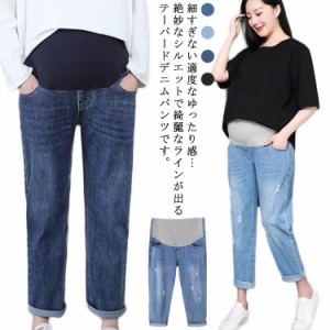 マタニティデニムパンツ マタニティパンツ デニムパンツ マタニティ デニム パンツ スキニー レギパン 美脚 かわいい おしゃれ ストレッ