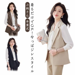 クロップド スーツ レディースの通販｜au PAY マーケット