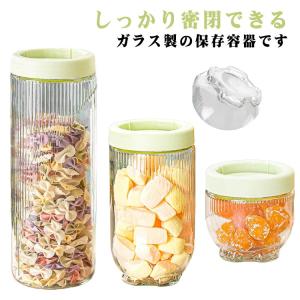 ガラス製 蓋付き入れ物（イエロー） ガラス 容器 フタ付の通販