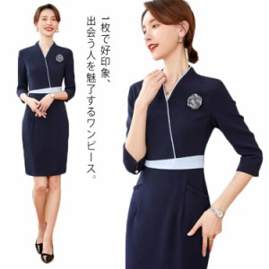 事務服 ワンピース サービス制服 七分袖 Vネック 着痩せ オフィス 受付 接客 事務 制服 ユニフォーム オフィスウエア Iラインワンピース 